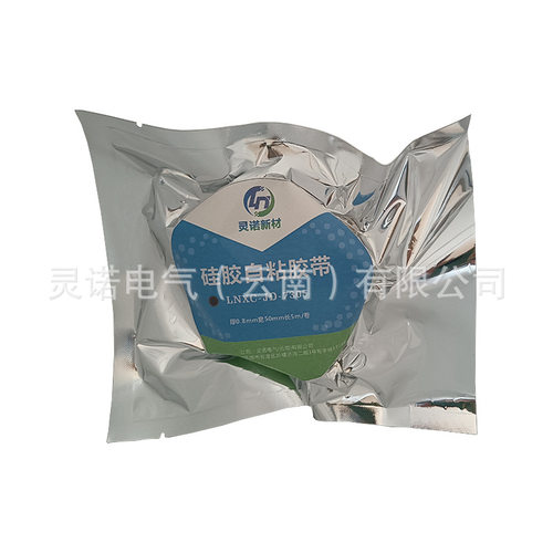 灵诺新材 硅胶自粘胶带 LNXC-JD-7305 厚0.8mm宽50mm长5m/卷 黑色