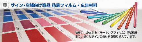 SAKURAI防静电保管袋3S-1015