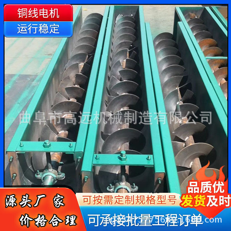 碳粉煤粉U型螺旋提升机  无轴送料机  水泥煤灰块状颗粒输送机