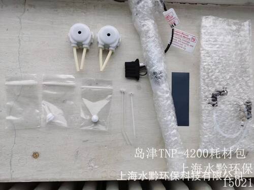 岛津TNP-4200总磷总氮分析仪