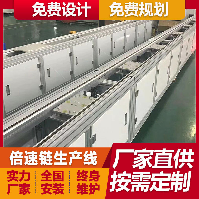 江西厂家订置双杯现磨咖啡机倍速链组装生产线嵌入式一体机流水线