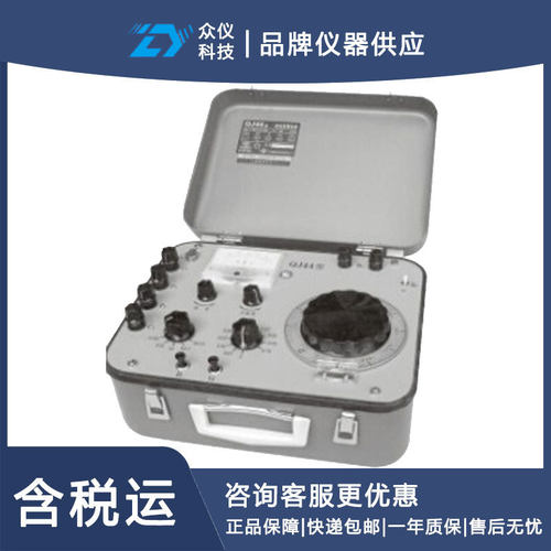 直流双臂便携电桥TC03-QJ44
