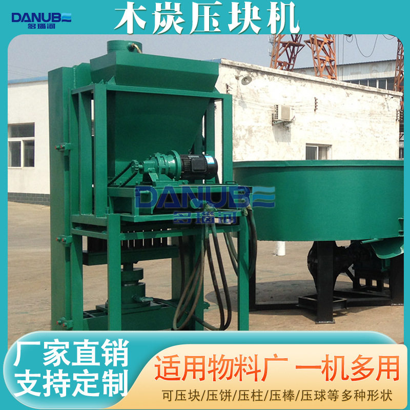 木炭压块机 全自动焦炭烧烤炭兰碳原木碳成型设备 液压碳粉成型机