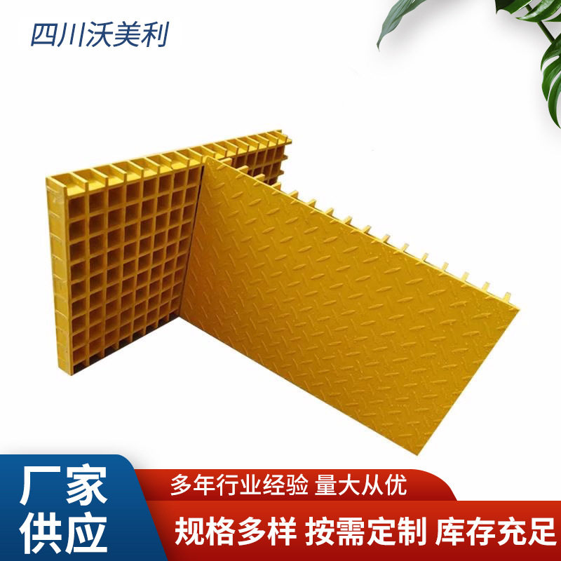 鸽舍地网绿化树篦子下水道光伏走道污水处理厂盖板玻璃钢格栅直销图片