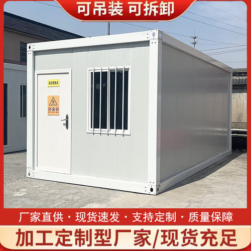 集装箱移动彩钢活动板房可出口