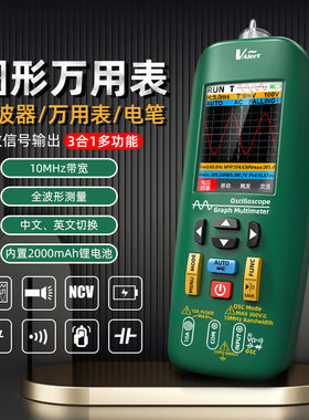 BSIDEO1X三合一彩屏示波器