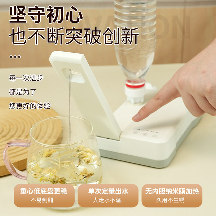新款即热式饮水抽水机秒热水便携迷你桌面烧水壶可折叠小型旅行