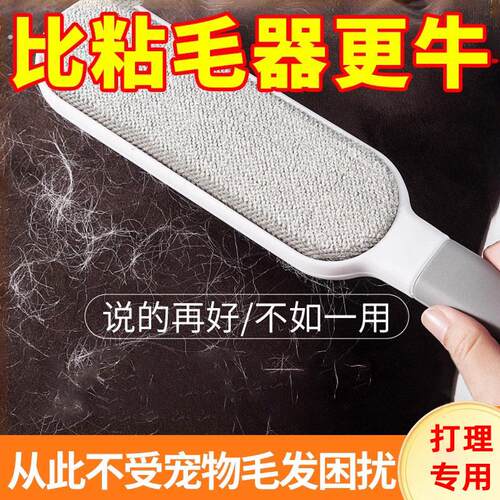 粘毛器去毛衣服静电刷除毛刷羊绒大衣物清洁猫毛打理刷吸粘毛