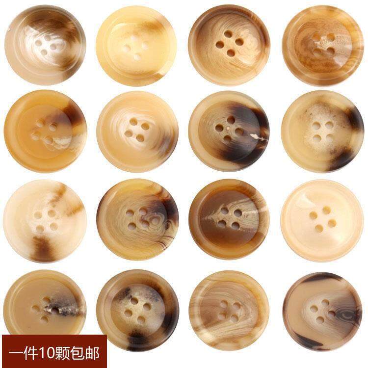 彷牛角钮扣高档西服扣子风衣大衣钮扣正装男女装衬衣扣袖裤扣树脂