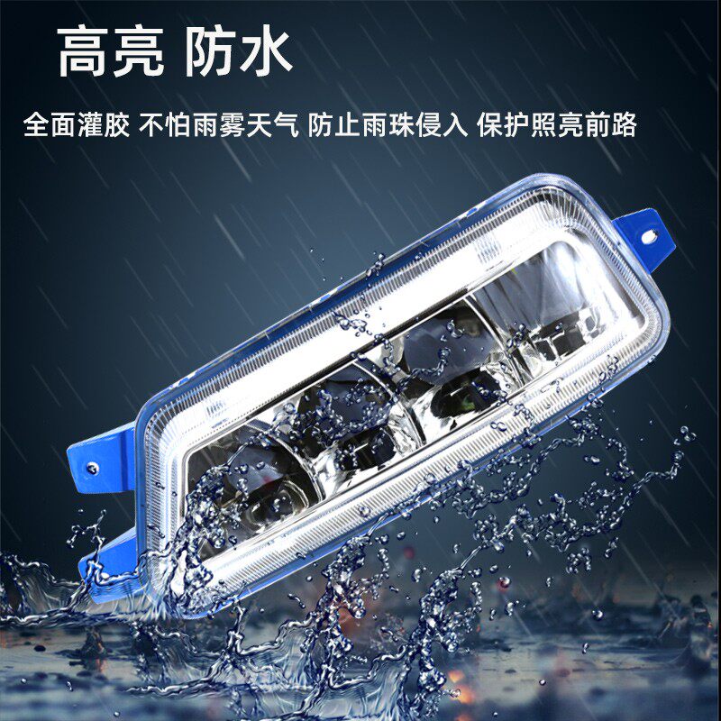 适用解放jH6前防雾灯led总成超亮强光一汽青岛改装前大灯灯泡配件