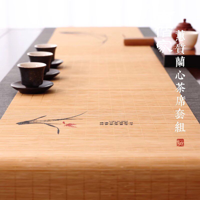 吉佰家日式手绘竹茶席新中式禅意国风竹编桌旗长款竹制茶旗茶室小