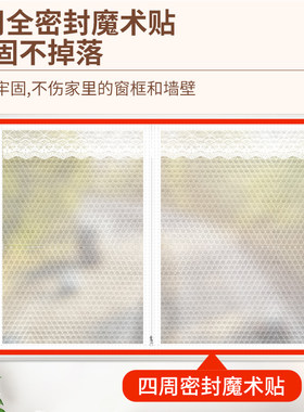 冬季窗帘防风保暖密封窗户防寒防冻保温膜空调帘门帘漏风专用挡风