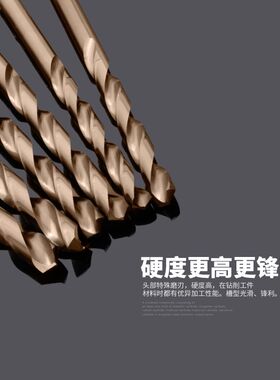 工业级不锈钢转头打孔钻高速钢含钴特细迷你超小微型特细麻花钻头