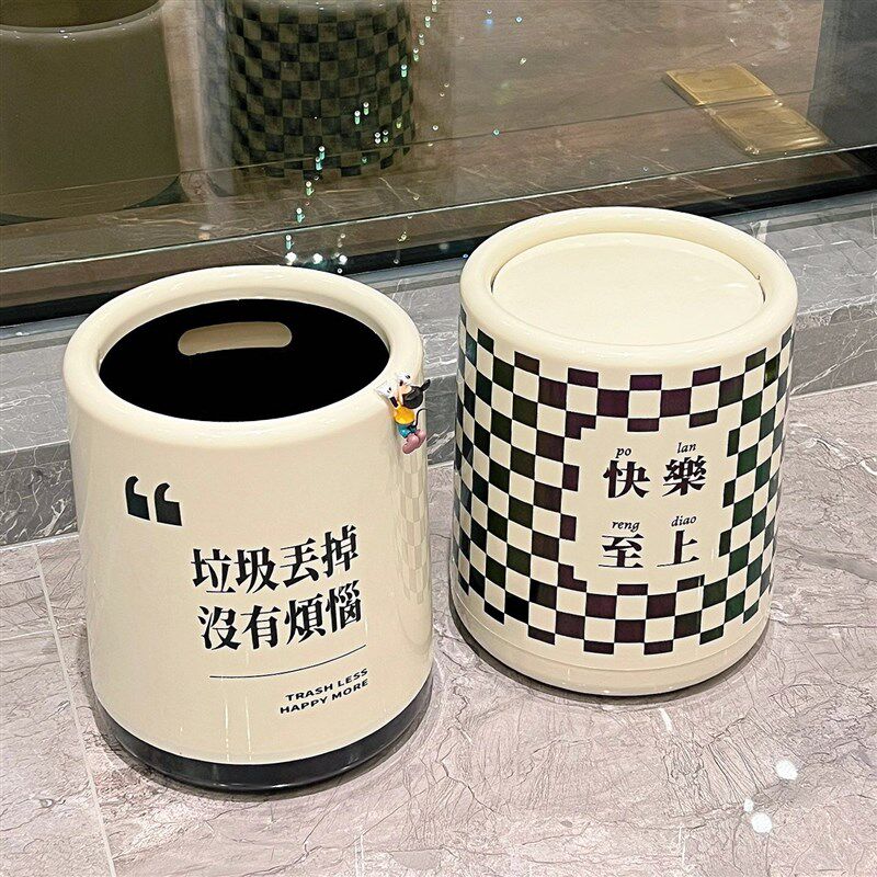 MOMO HOME家居奶油风垃圾桶家用卧室客厅简约卫生间带盖