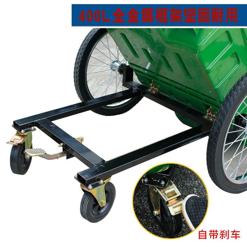 400升L保洁手推车物业带盖清运垃圾车户外带轮塑料环保环卫垃圾桶