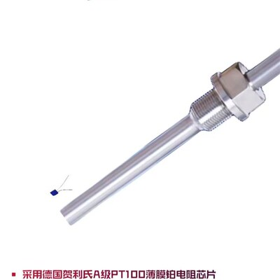 一体化热电阻温度变送器WZPB-240pt100带4-20mA输出防爆BT4包邮