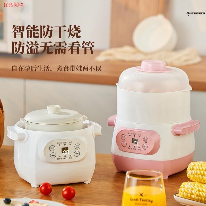 专门煲汤的锅煮银耳羹炖燕窝慢炖锅电炖锅家用小型隔水炖锅2厂家