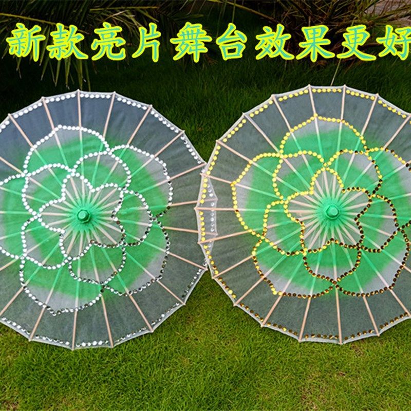 贴亮片款透明茉莉花开舞蹈道具伞舞台演出旗袍走秀古典跳舞用的伞