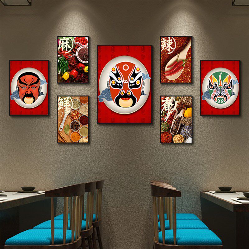 京剧戏曲花旦人物脸谱装饰画饭店挂画川剧餐馆火锅店烧烤组合墙画