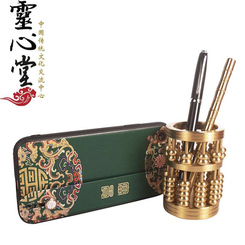 办公用品 礼品 文具笔桶 经商 开业 纯铜算盘笔筒