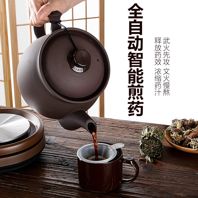 康雅顺全自动熬中药煎药壶多功能分体煎中医电煮紫砂药壶家用煲汤