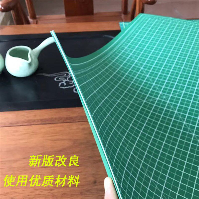大号垫板A0切割垫A1垫板A2切割板切割垫板2米1.2米1.8米美工垫广
