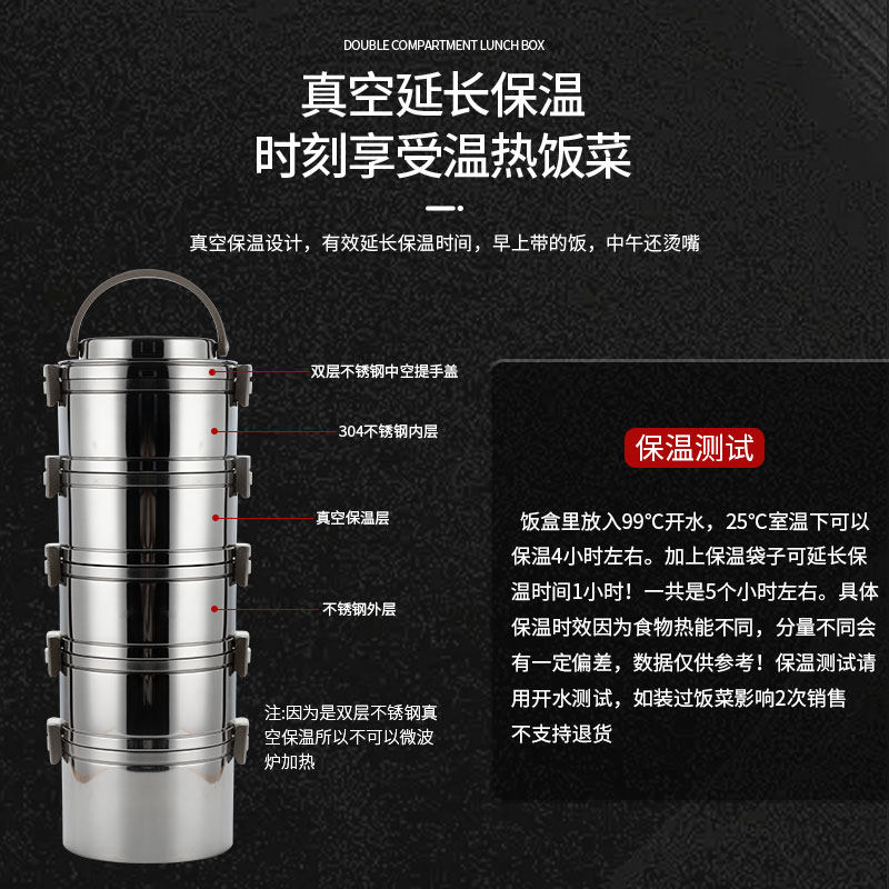 304不锈钢保温饭盒便携超长上班族学生送饭多层保温桶饭盒分层1人