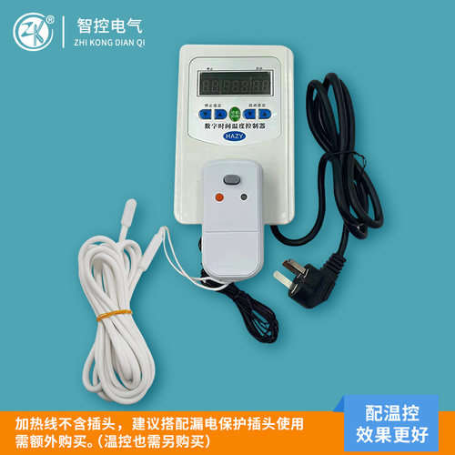冷藏库化霜排水管通风机下水道电加热线带防水解冻矽橡胶220V自动