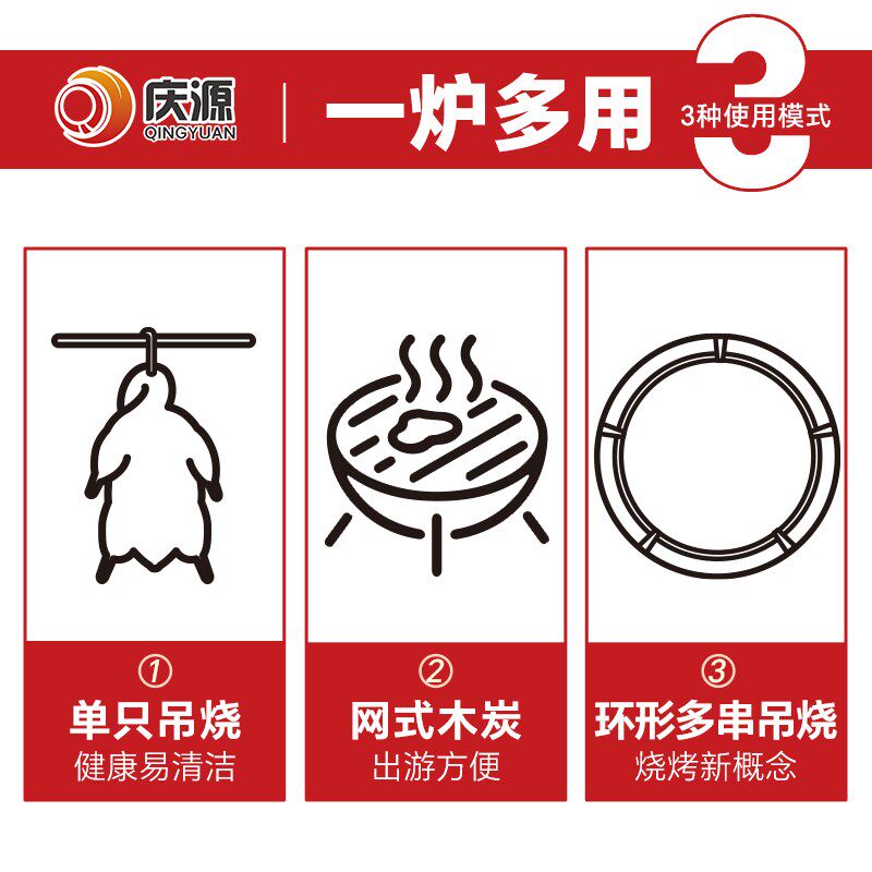 庆源小型家用多功能烤鸭炉烧鸭炉商用木炭户外烤鸡炉吊炉烟熏炉