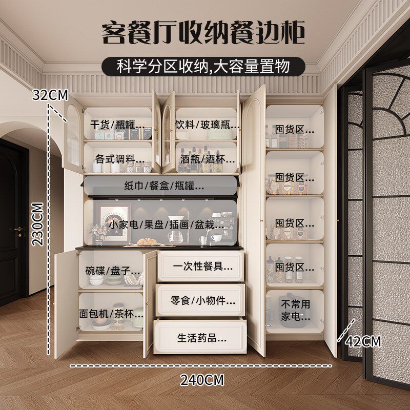 法式复古风餐边柜酒柜一体靠墙客厅收纳储物柜家用橱柜置物柜定制