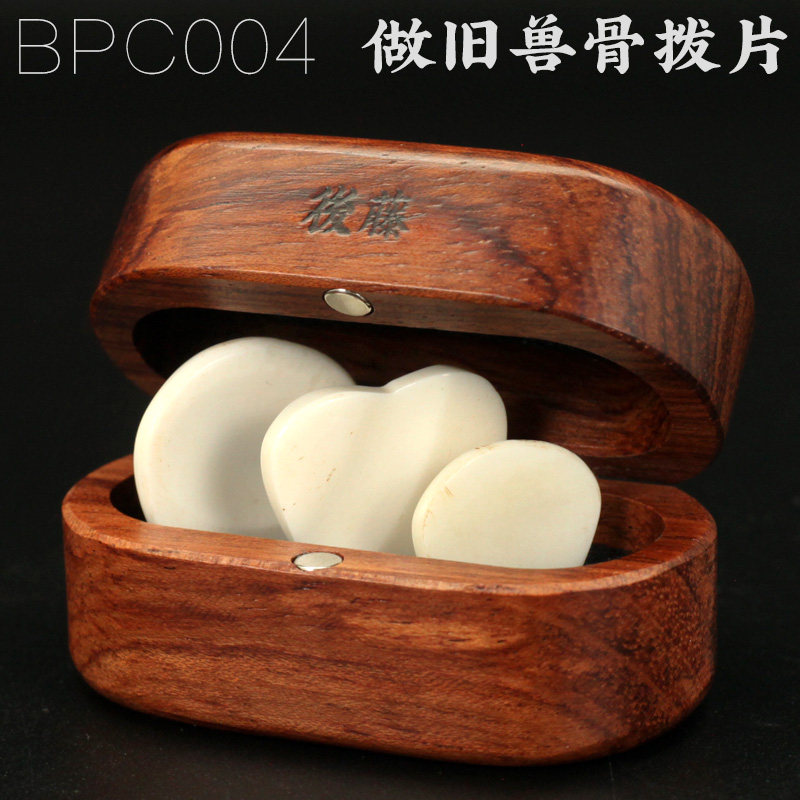 琦材後藤兽骨吉他拨片套装民谣电木吉他花梨木后藤手工骨质拨片盒