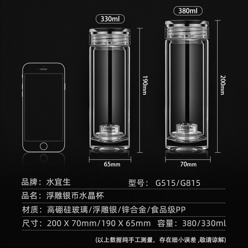 水宜生双层玻璃杯男士高档商务便携泡茶杯个人专用耐热透明水晶杯