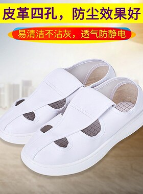 pu防静电软底四孔鞋灰色防静电鞋皮革四眼鞋软底加厚工作鞋白色皮