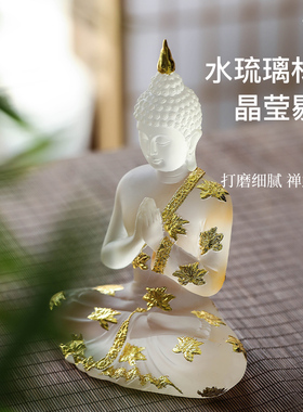 异丽泰式风格摆件禅意小佛像泰国装饰品客厅茶室琉璃如来释迦摩尼