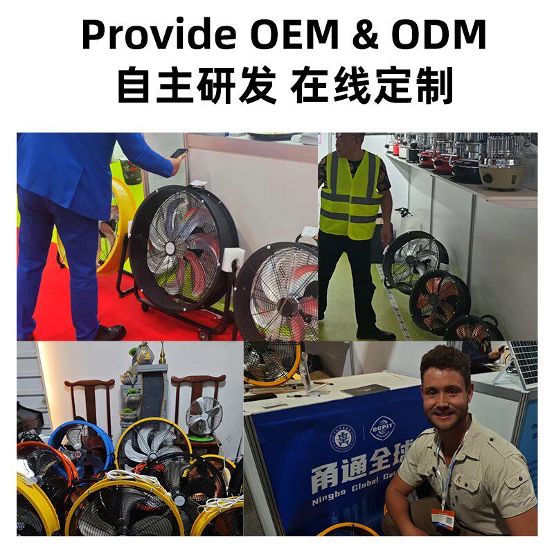 FREEMAKH工业趴地扇工业强力落地扇电风扇商用台式大风力坐地扇