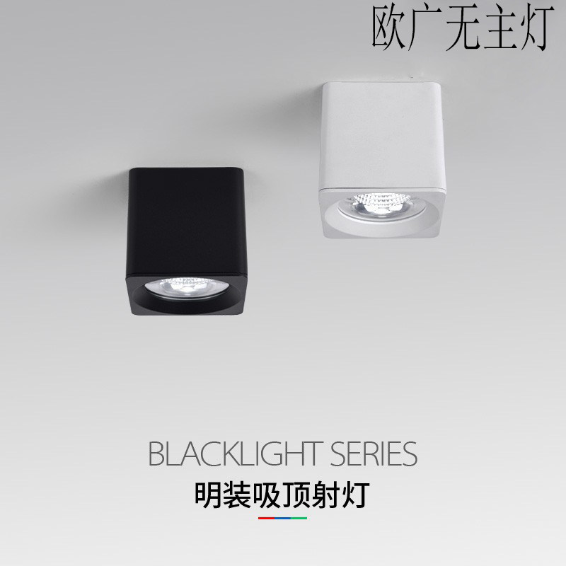明装筒灯方形过道灯客厅家用免开孔吸顶灯店铺商用办公室明装射灯