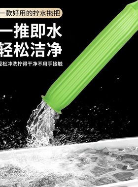 4代免手洗拖地拖把自拧水旋转家用秒除水强去污吸水拖把干湿两用