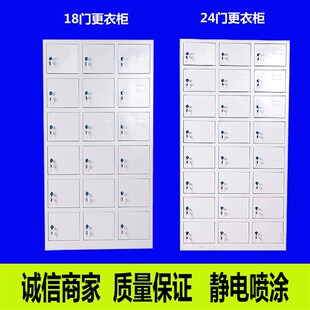 柜碗存包柜 办公室铁皮更衣柜员工储物柜带锁宿舍理发店柜多门柜鞋