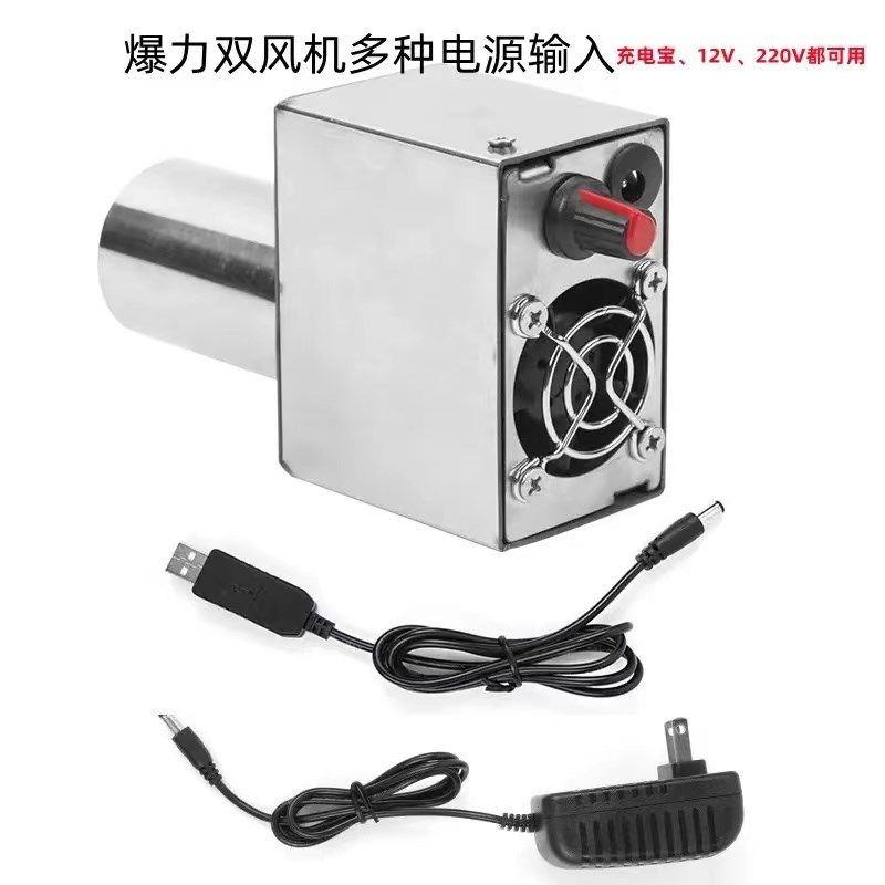 鼓风机小型家用柴火炉灶新款usb柴火气化炉调速风机5v-12v鼓风机