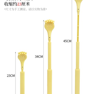 不求人可伸缩痒痒挠抓背儿童多功能抓痒器背部男士老头乐耙子解痒