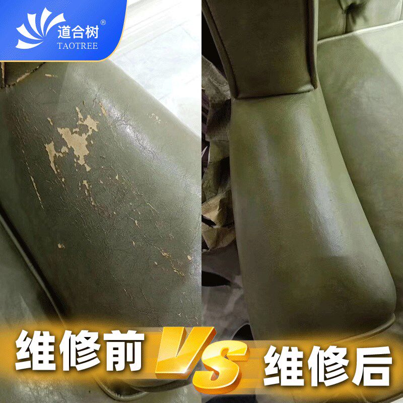 皮具家居漆补修工具改色翻新成膜剂颜料修复沙发皮革维修材料套装