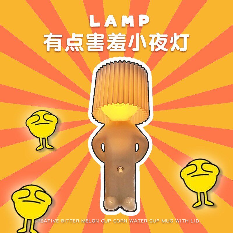 羞羞灯plus创意小夜灯台灯礼物床头氛围灯卧室摆件小淘气孩网红灯