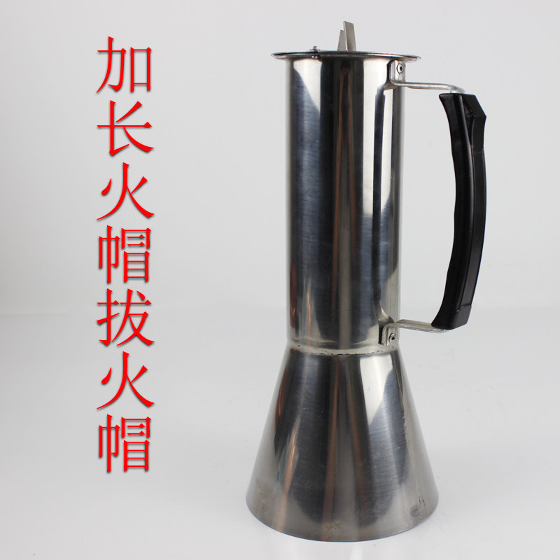 不锈钢木炭铜火锅烟囱加厚加长拔火帽压火帽烟囱冒火锅调节火力