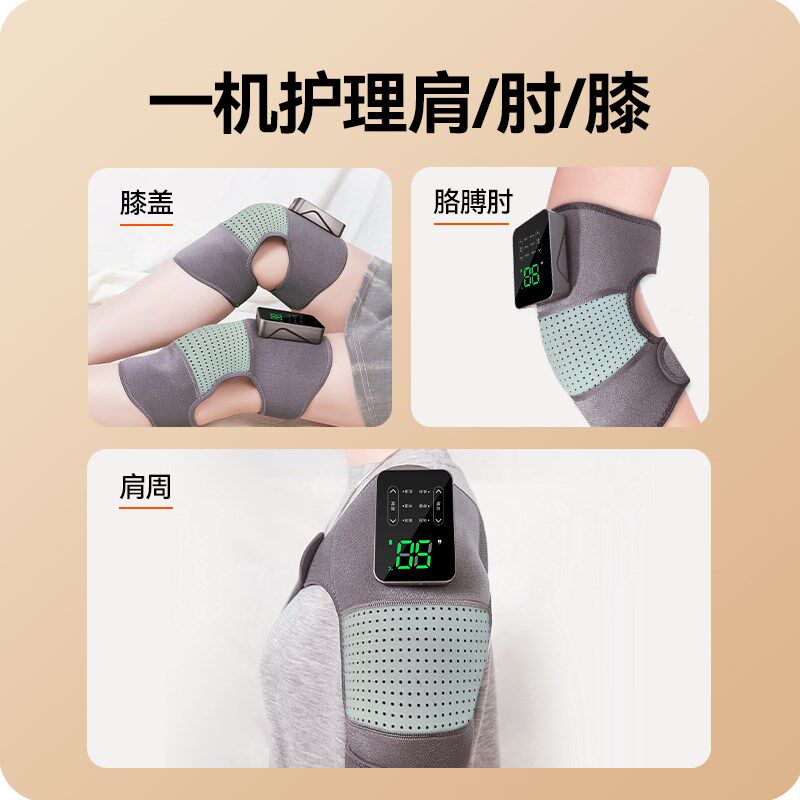 【交个朋友】玖通圣康膝盖按摩护膝电加热保暖老寒腿按摩仪电发热