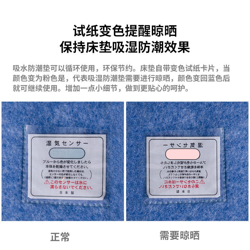 防潮床垫吸湿去湿气防螨学生宿舍单人床上用家用榻榻米除湿隔潮垫