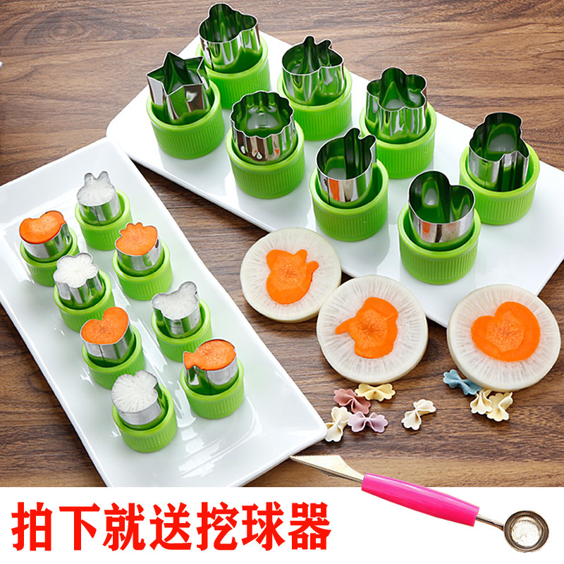 不锈钢蝴蝶面模具儿童辅食面点磨具卡通造型馒头压花水果切花器