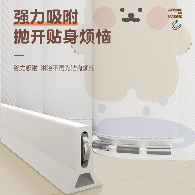 浴帘套装免打孔卡通防水帘卫生间浴室干湿分离冬天洗澡保暖隔断帘