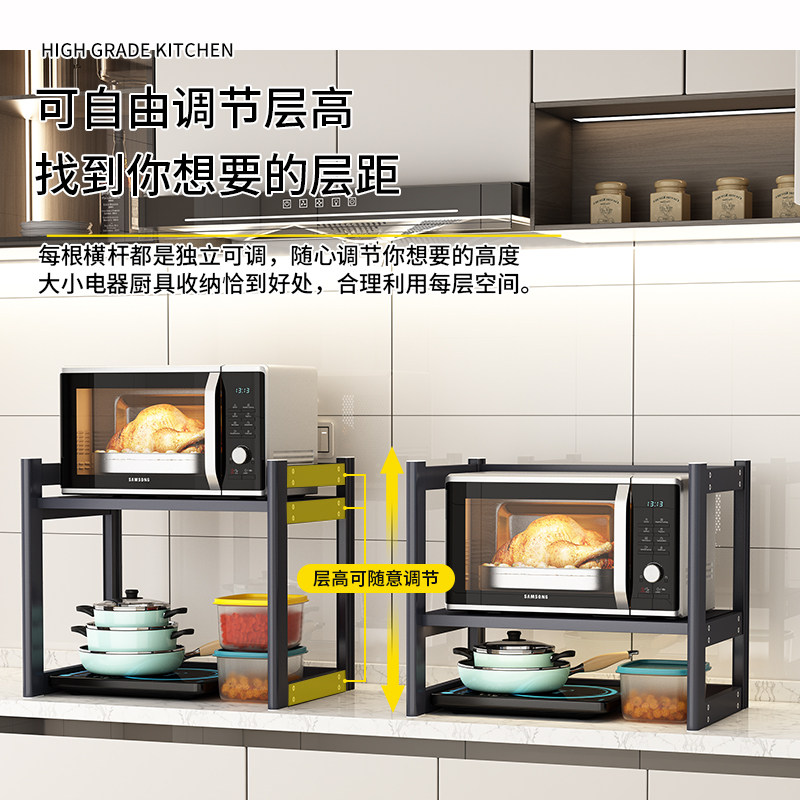 厨房微波炉置物架灶台桌面电器小家电锅具收纳架双层台面架子白色