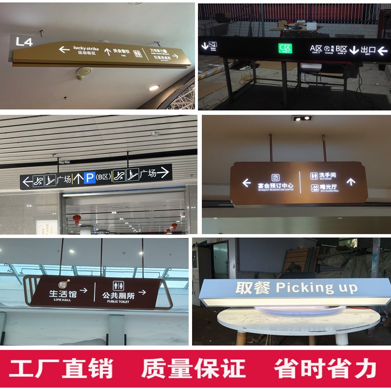 小区停车场地下车库双面发光吊牌灯箱指示牌医院商场悬挂灯箱导视