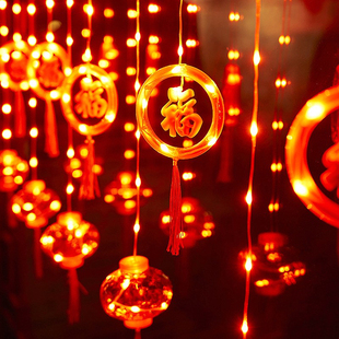 饰灯 新年灯笼窗帘灯彩灯串过年气氛灯家用阳台场景布置房间发光装